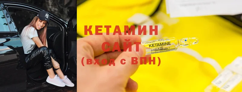 кракен ССЫЛКА  Приволжск  КЕТАМИН ketamine 