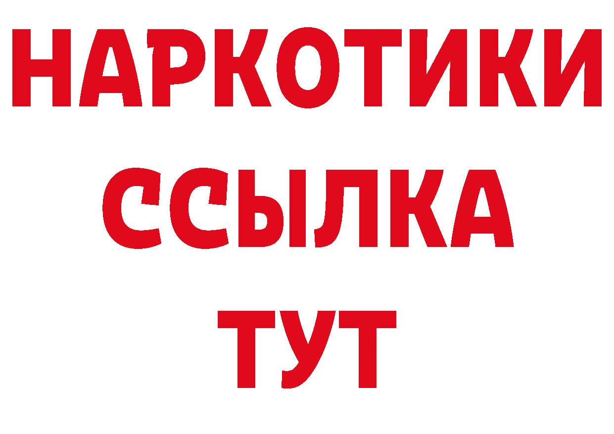 КЕТАМИН VHQ рабочий сайт сайты даркнета гидра Приволжск